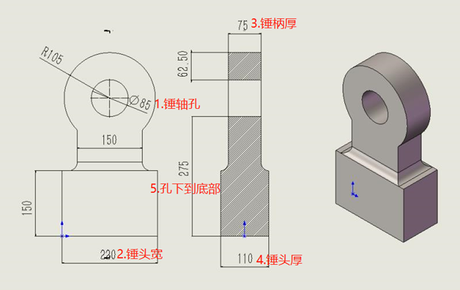 破碎機錘頭